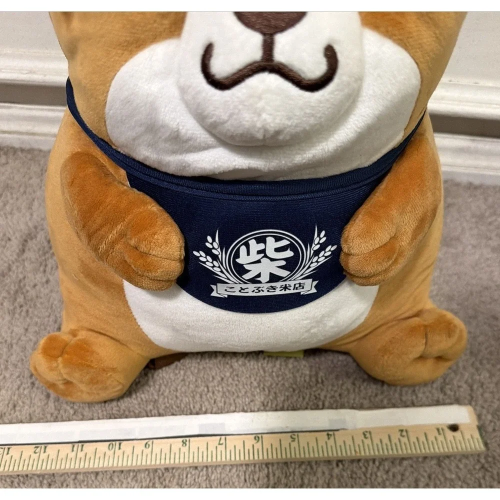 SKJ Shiba Inu Plush Backpack Tan White Dog Kawaii Mascot Bag 13in